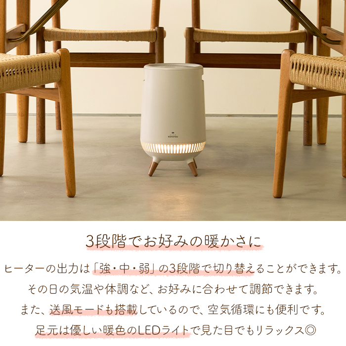 セラミック ヒーター 省エネ ストーブ 電気ストーブ 足元 温冷風　暖房器具 セラミックヒーター 電気ストーブ 360度 ファンヒーター スポット
