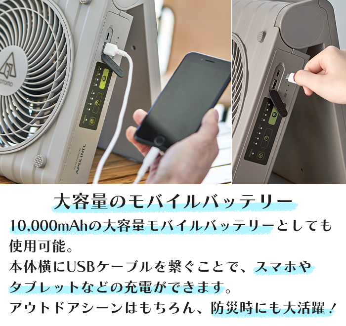 扇風機 ソーラー充電 USB充電 キャンプ コンパクト 防水仕様 ソーラー