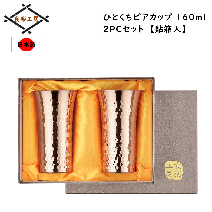   r[Jbv 2Zbg 160ml \ { Ȗ Mtg