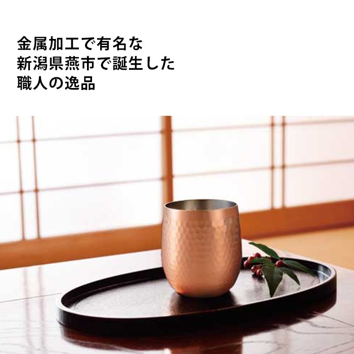 銅製品。グラス。茶器？アンティーク ASAHI（アサヒ） ロックカップ ロックグラス 銅製 タンブラー 340ml
