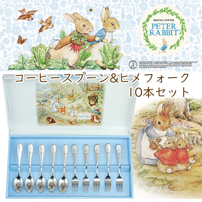 ASAHI（アサヒ） コーヒー・ヒメ10本セット ステンレス ピーター