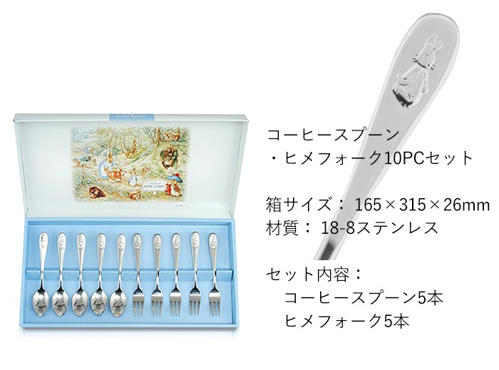 ASAHI（アサヒ） コーヒー・ヒメ10本セット ステンレス ピーター