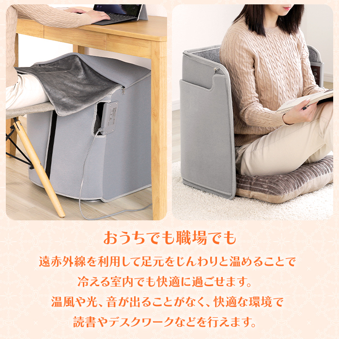 パネルヒーター 足元 4面 遠赤外線 折りたたみ デスク下 デスク