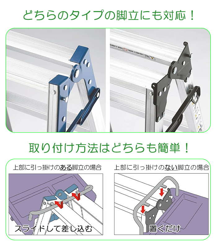 はしご兼用脚立専用トレー 脚立用 道具置き :BCO-1026:あなたのほしいインテリアのお店 - 通販 - Yahoo!ショッピング