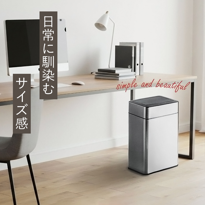 センサー式ゴミ箱 自動開閉 ステンレス製 30L 静音 除菌 脱臭機能付き