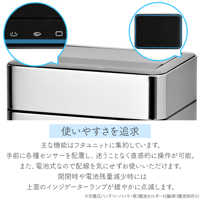 センサー式ゴミ箱 自動開閉 ステンレス製 30L 静音 除菌 脱臭機能付き