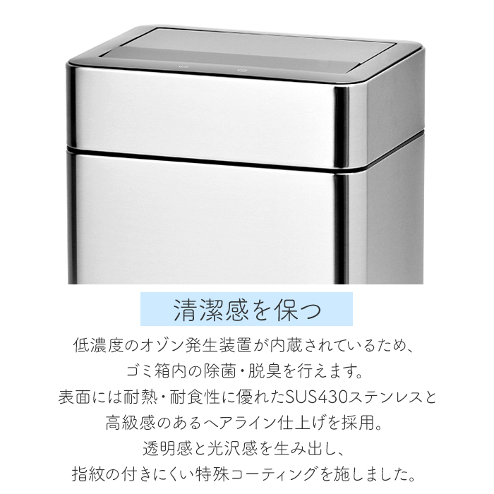 センサー式シルバーごみ箱 SUS430シリーズ新品同様 30ℓ センサー式ゴミ箱 自動開閉 ステンレス製 30L 静音 除菌 脱臭機能付き