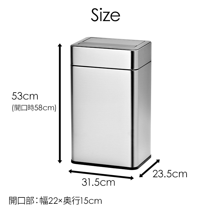 センサー式ゴミ箱 自動開閉 ステンレス製 30L 静音 除菌 脱臭機能付き