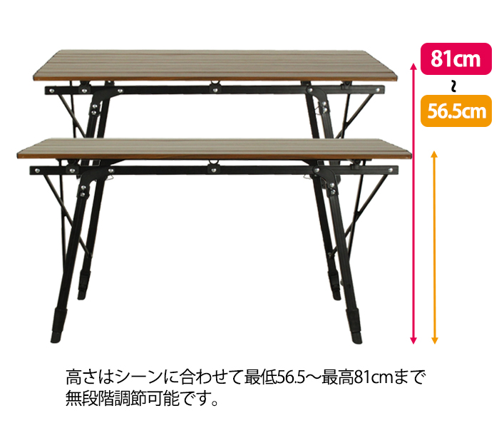 アウトドアテーブル アルミ製 軽量 幅120cm 折りたたみ ロール