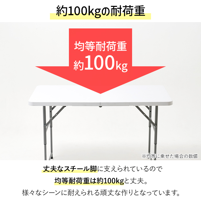 折りたたみテーブル 作業台 作業テーブル 幅120cm 屋外 強化