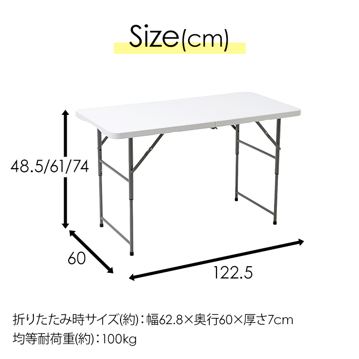 折りたたみテーブル 作業台 作業テーブル 幅120cm 屋外 強化
