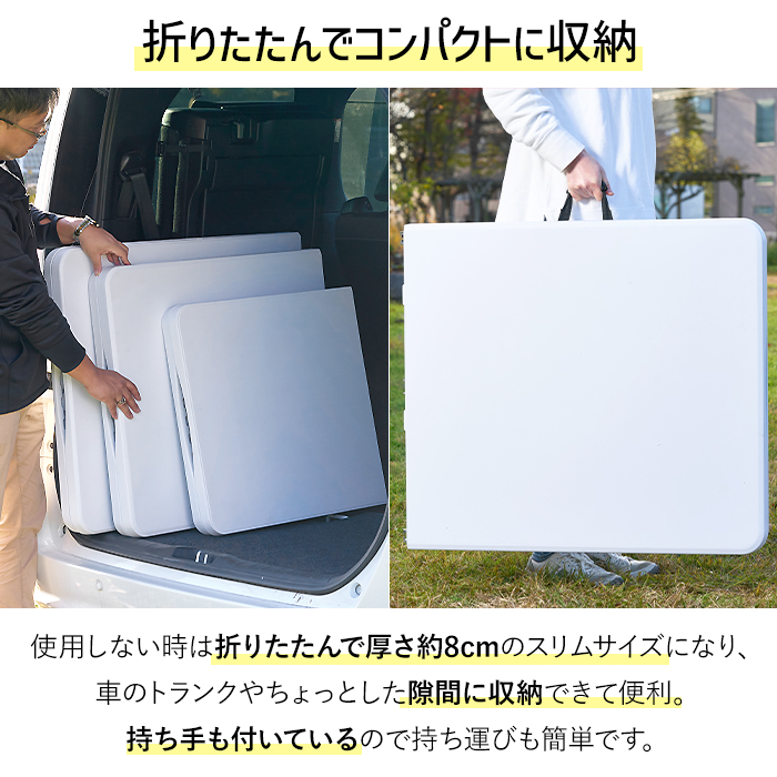 折りたたみテーブル 作業台 作業テーブル 幅150cm 屋外 強化