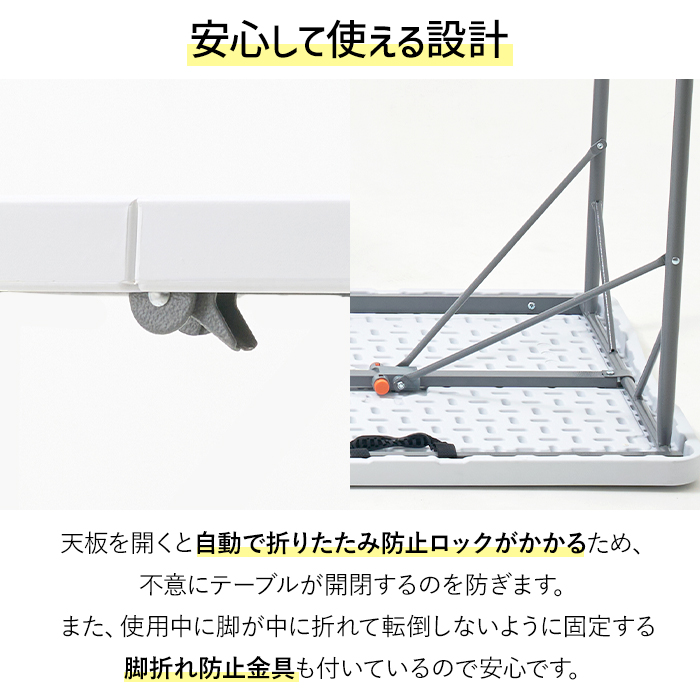 折りたたみテーブル 作業台 作業テーブル 幅150cm 屋外 強化