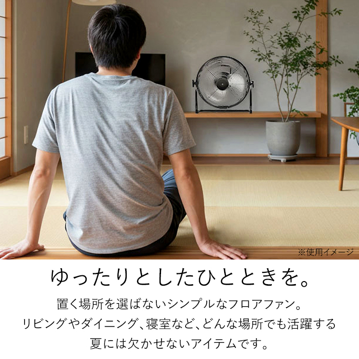 フロアファン 扇風機 DCモーター 40cm アルミ羽根 充電式 工場扇