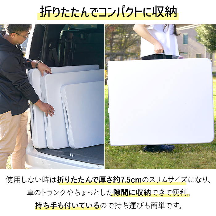折りたたみテーブル 作業台 作業テーブル 幅180cm 屋外 強化