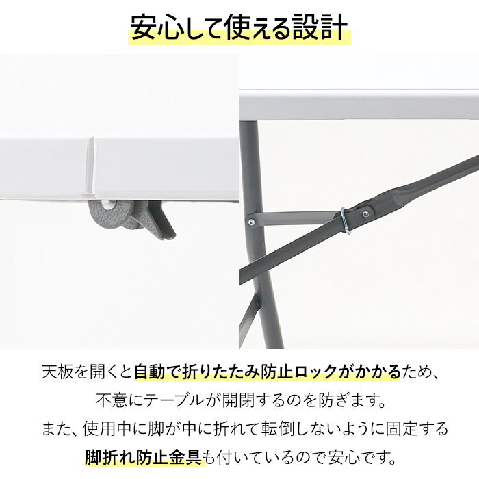 折りたたみテーブル 作業台 作業テーブル 幅180cm 屋外 強化