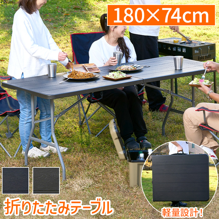 テーブル 折りたたみ 作業台 作業テーブル 幅180cm 屋外 強化