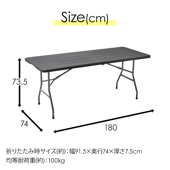 テーブル 折りたたみ 作業台 作業テーブル 幅180cm 屋外 強化