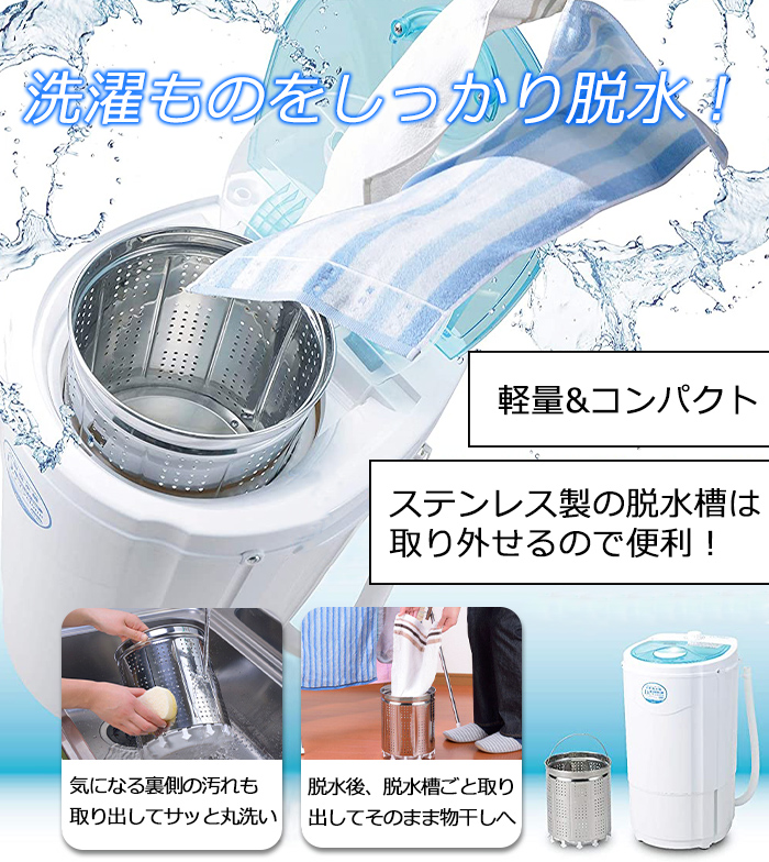 小型脱水機　ベルソス RC-001 2025年最新】ベルソス 脱水機の人気アイテム - メルカリ