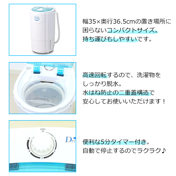 545 パナソニック　家庭用　洗濯機　大容量8kg 小型　一人暮らし　同棲 洗濯機 一人暮らし 5.2kg 小型全自動洗濯機 小型洗濯機 縦型洗濯
