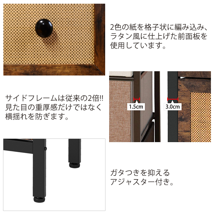 チェスト 3段 おしゃれ ヴィンテージ風 幅62×奥行30×高さ82cm