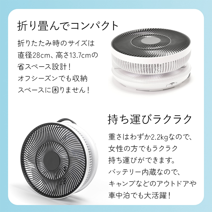 扇風機 DCモーター 静音 16枚羽根 折りたたみ 充電式 リモコン フロア 扇風機 DCモーター 静音 16枚羽根 折りたたみ 充電式 リモコン フロア