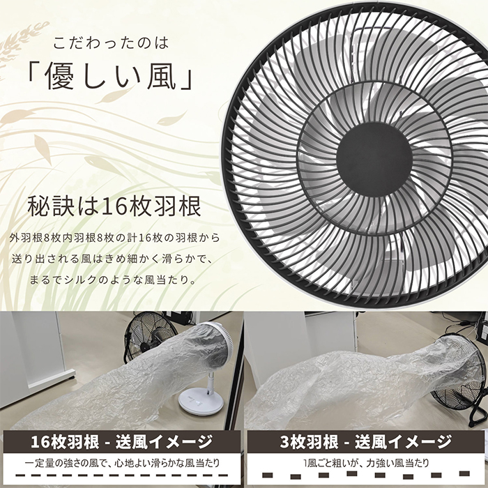 扇風機 DCモーター 静音 16枚羽根 折りたたみ 充電式 リモコン フロア