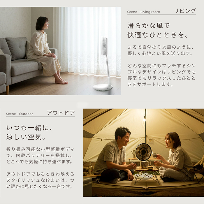 扇風機 DCモーター 静音 16枚羽根 折りたたみ 充電式 リモコン フロア
