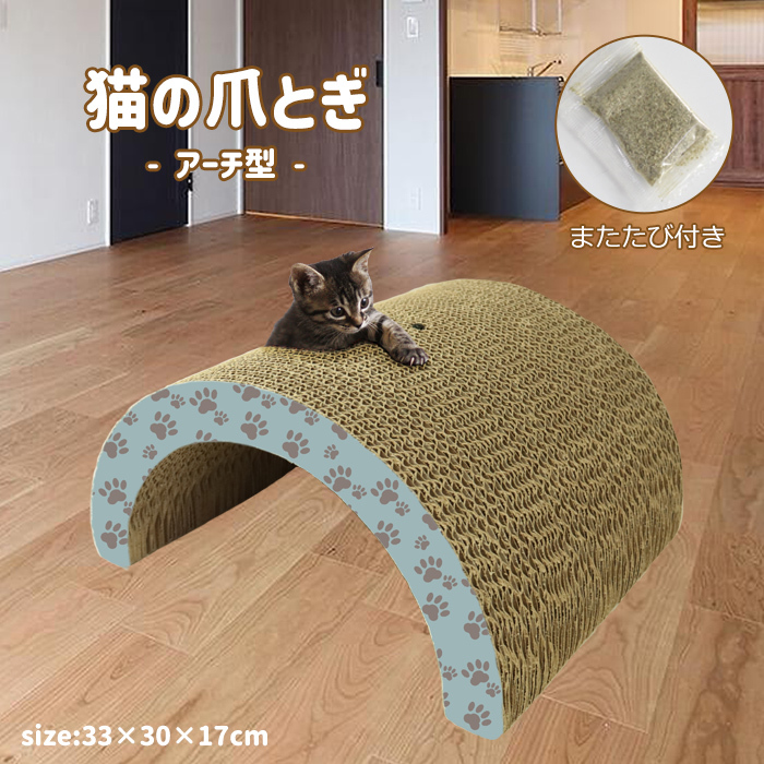 国内外の人気集結！ つめとぎ またたび マタタビ 猫 ネコ 爪とぎ 20入り またたび付き discoversvg.com