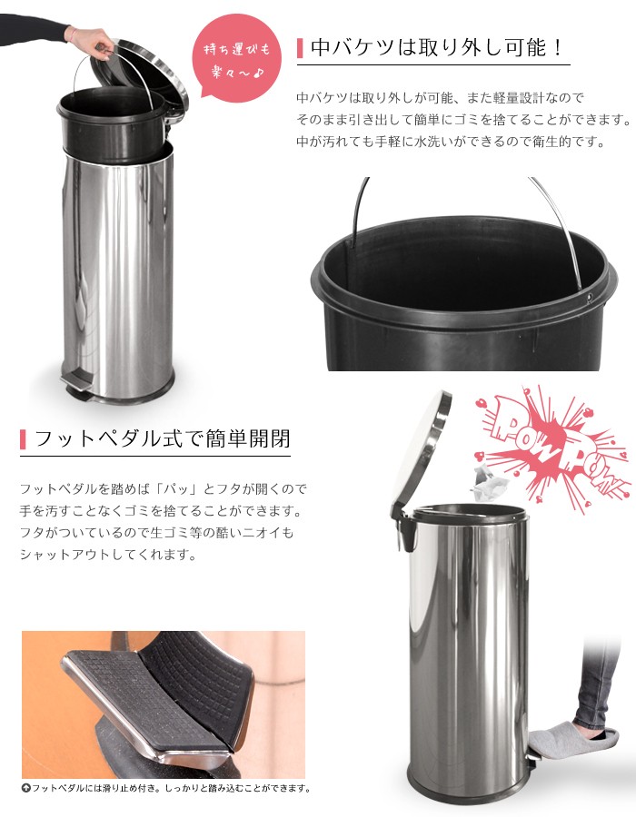 ゴミ箱 ステンレス おしゃれ 蓋付き ダストボックス ペダル式 30L