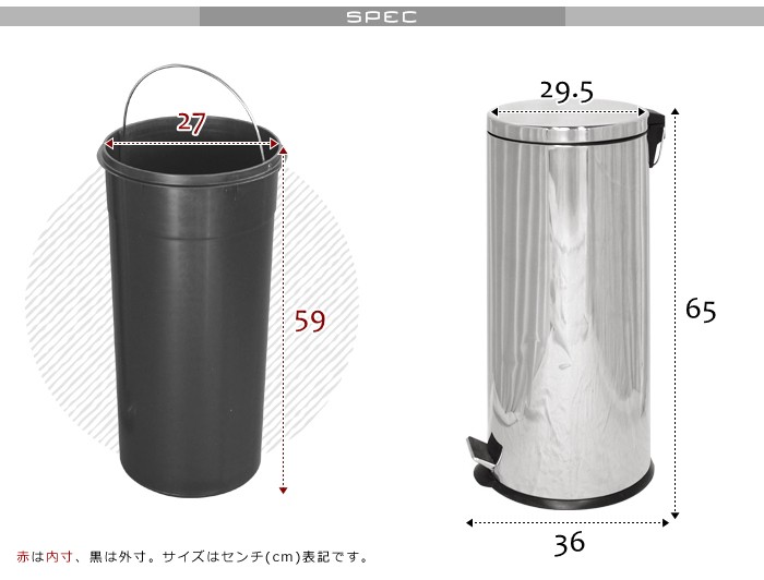 ゴミ箱 ステンレス おしゃれ 蓋付き ダストボックス ペダル式 30L