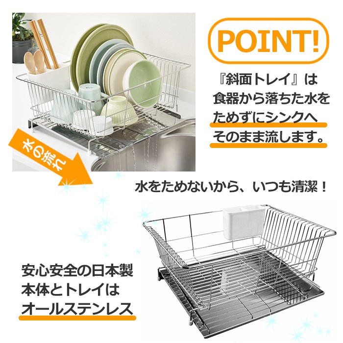 水切りラック 水切りかご ステンレス シンク上 水が流れる ワイド 縦型