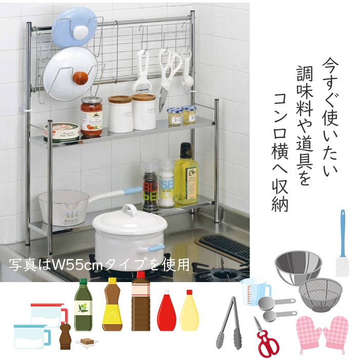 コンロ横ラック 幅40 ステンレス コンロサイドラック 日本製 調味料ラック キッチンラック 吊り下げ フック付き キッチン収納 EIA-4423