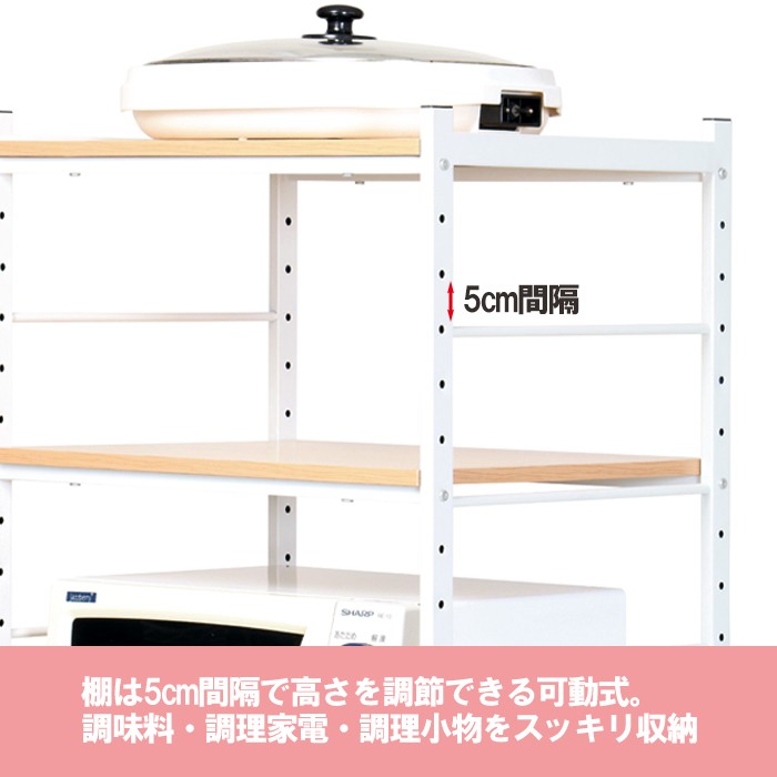 冷蔵庫ラック スチールラック DOSHISHA（ドウシシャ） 冷蔵庫ラック 幅75 高さが選べる キッチン