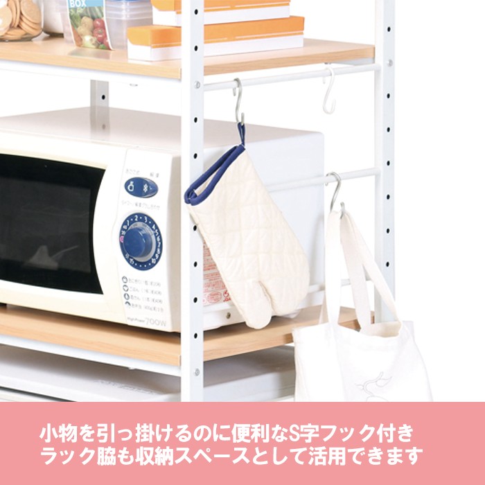 冷蔵庫ラック スチールラック キッチン収納 収納ラック : あなたの