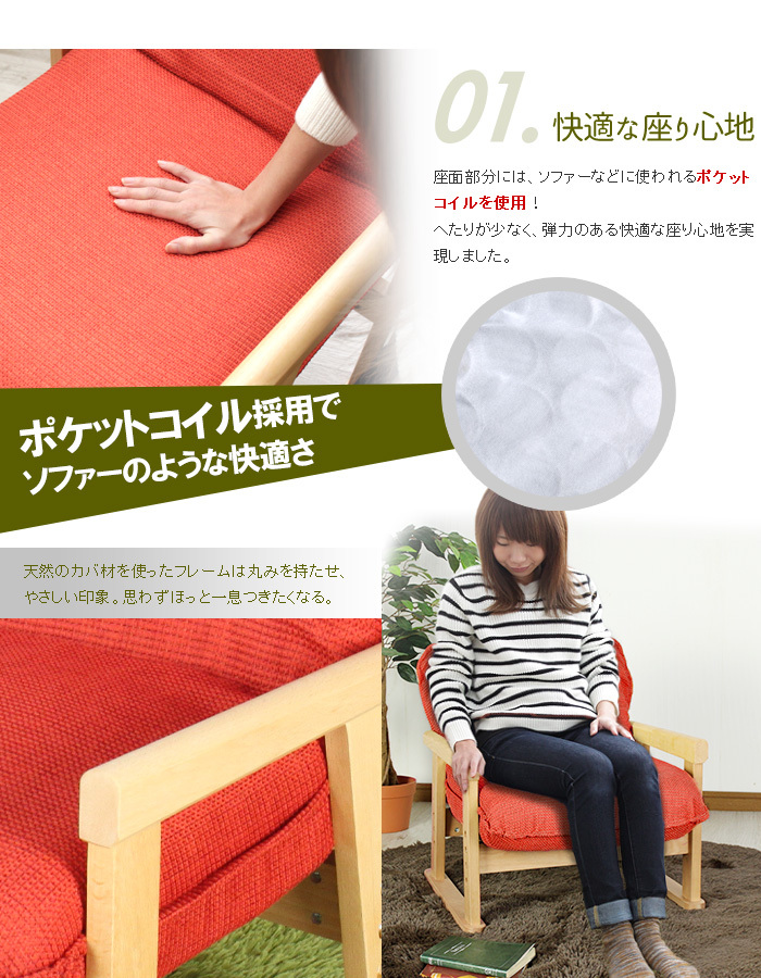 ミヤグチ企販 高座椅子 木製 肘付き コンパクト ロータイプ