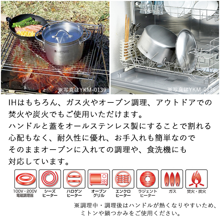 ダッチオーブン ステンレス 15cm フタ付 IH対応 直火対応