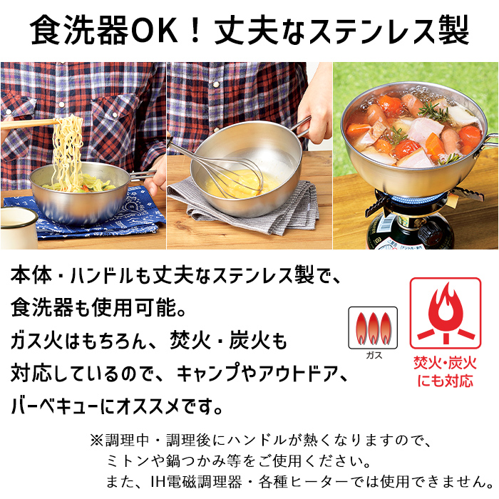 シェラカップ 15cm 1.0L ザル 蓋トレー シリコン蓋 セット ステンレス