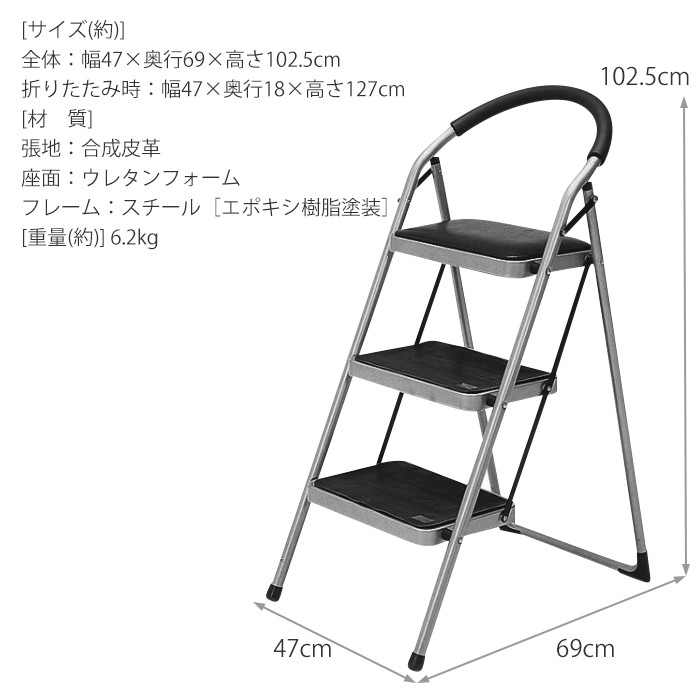 最安値挑戦 踏み台 折りたたみ 2段 折りたたみ椅子 おしゃれ ステップ 脚立 Fgb 3091 最安 Www Iacymperu Org