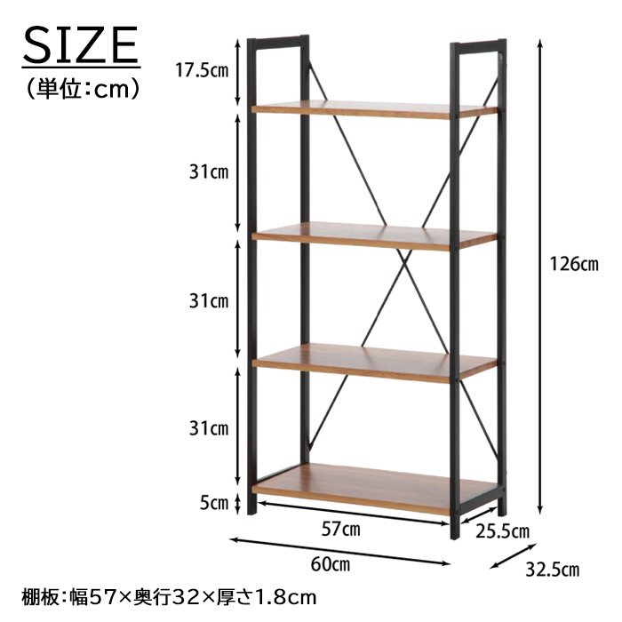 不二貿易（Fuji Boeki） 本棚 オープンラック シェルフ スチールラック