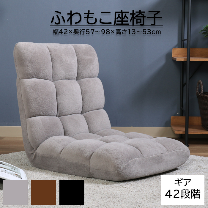不二貿易（Fuji Boeki） 座椅子 おしゃれ ハイバック フロアチェア