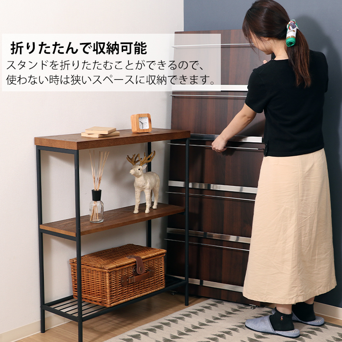 不二貿易（Fuji Boeki） マガジンラック 本棚 ラック 5段 ワイド
