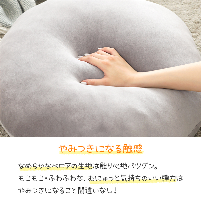 クッション もちもち マシュマロ 気持ちいい 大きい 丸型 ラウンド