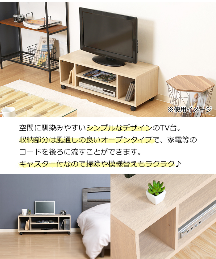 32型液晶テレビ＋miniPC+キャスター付きテレビ台セット テレビボード テレビ台 おしゃれ 北欧 TV ラック 新生活 収納 棚