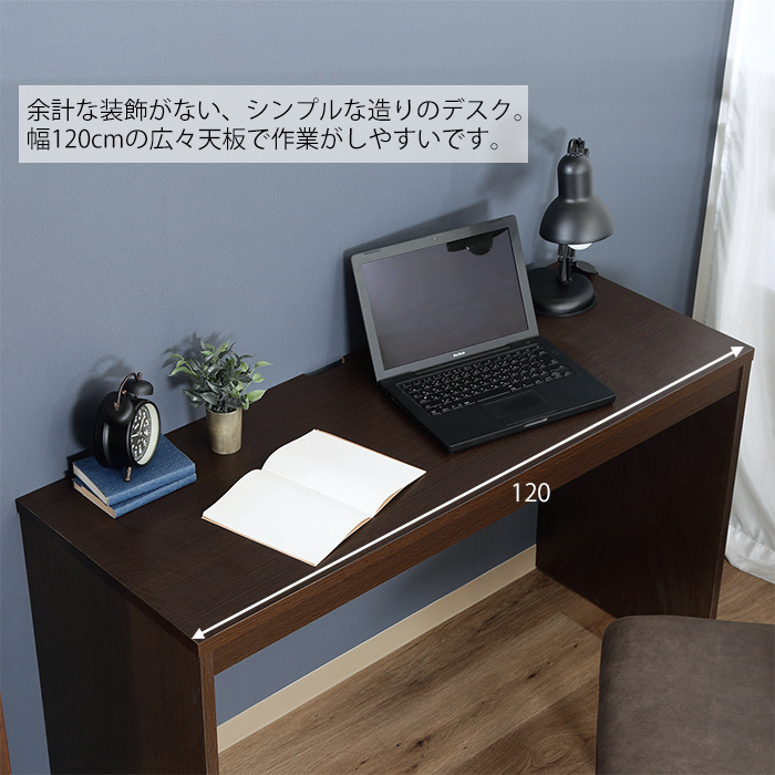 パソコンデスク 学習机 デスクテーブル オフィステーブル 幅120cm 作業台｜miyaguchi｜02