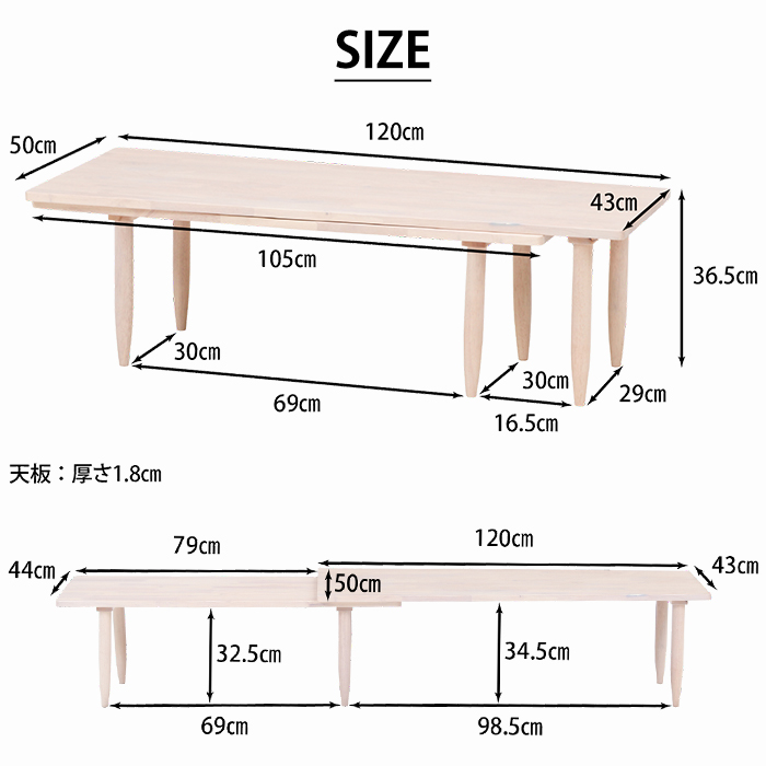テーブル ローテーブル センターテーブル ツイン リビング 回転式 天然木｜miyaguchi｜06