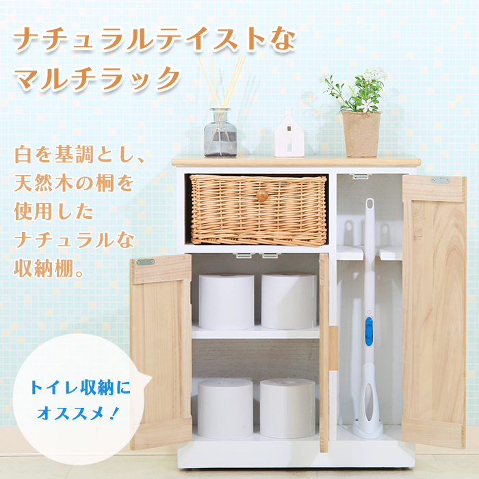オリーブ柄 トイレラック/トイレ収納 【ワイドタイプ】 約幅50×奥行19×高さ56cm 木製扉付き 〔御手洗い お手洗い〕 トイレ収納 カントリー調トイレラック 幅50cm スリム 木製 扉
