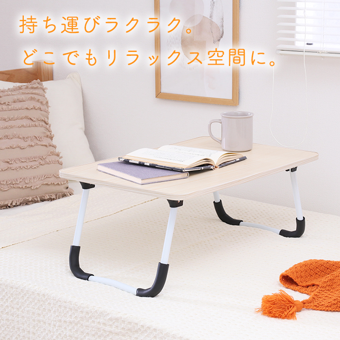 ミニテーブル 折りたたみ 60cm 軽量 コンパクト ローテーブル