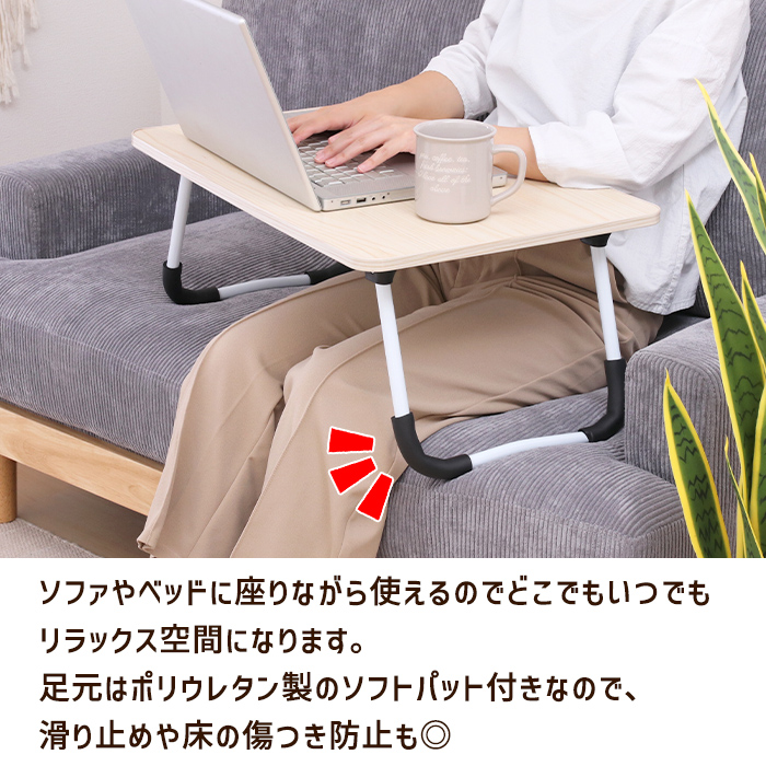 ミニテーブル 折りたたみ 60cm 軽量 コンパクト ローテーブル