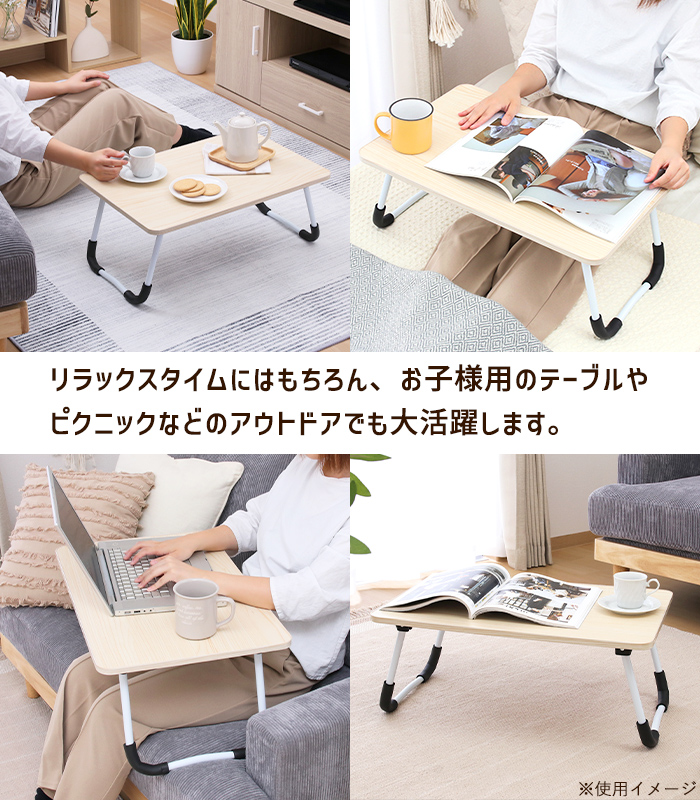 ミニテーブル 折りたたみ 60cm 軽量 コンパクト ローテーブル
